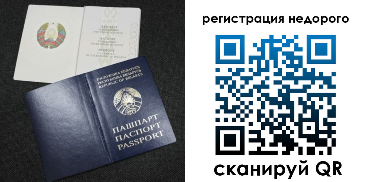 прописка поиск в Кемеровской области